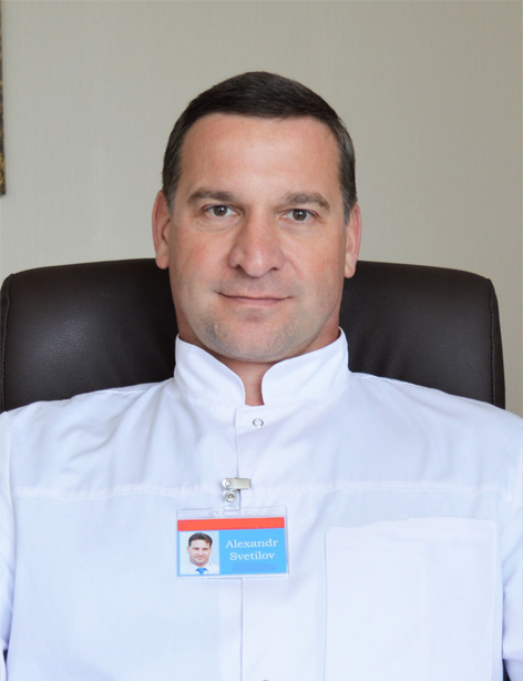 Светилов Александр Геннадьевич