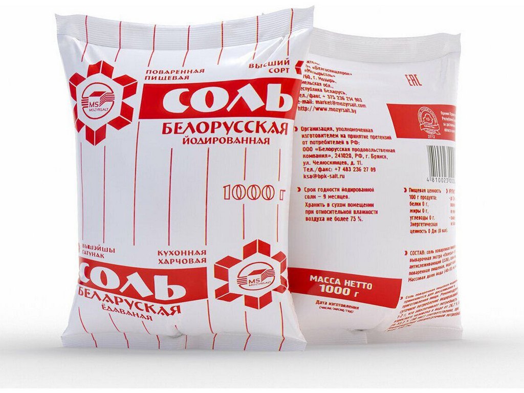 Йодированная соль: маленькая добавка с большим значением для здоровья