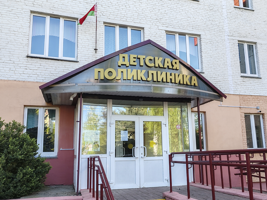 C 01.06.2026 года в детской поликлинике «первичный прием» («красная зона»), функционировать не будет.